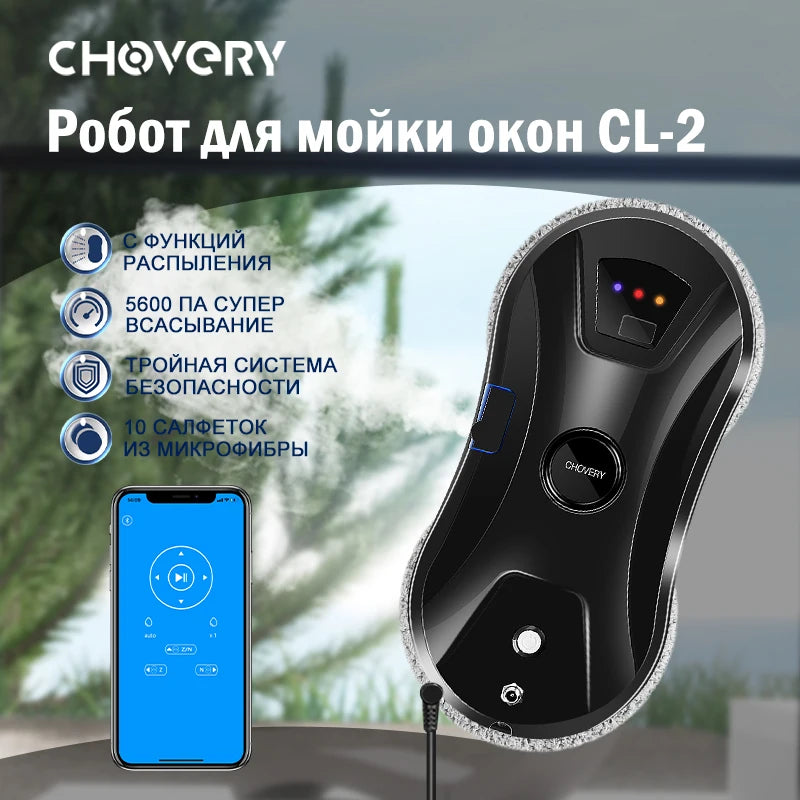 Robo automático para limpeza de vidros, projetado para alcançar janelas altas e de difícil acesso. Equipado com tecnologia de sensores e adesão a vácuo, o dispositivo se move de maneira eficiente sobre a superfície do vidro, removendo sujeiras, manchas e poeira sem necessidade de intervenção manual. Ideal para ambientes comerciais e residenciais, oferecendo uma solução prática e segura para manter os vidros limpos e brilhantes.